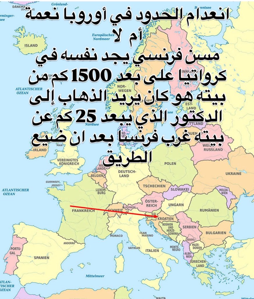 هل انعدام الحدود في أوروبا نعمة أم لا
مسن فرنسي يحاول الذهاب للدكتور ويجد نفسه في كرواتيا على بعد 1500 كم من بيته ومن الدكتور بعد أن ضيع الطريق وقاد السيارة لساعات طويلة 
للعلم عمره 85 عام 
#ألمانياوالعالم