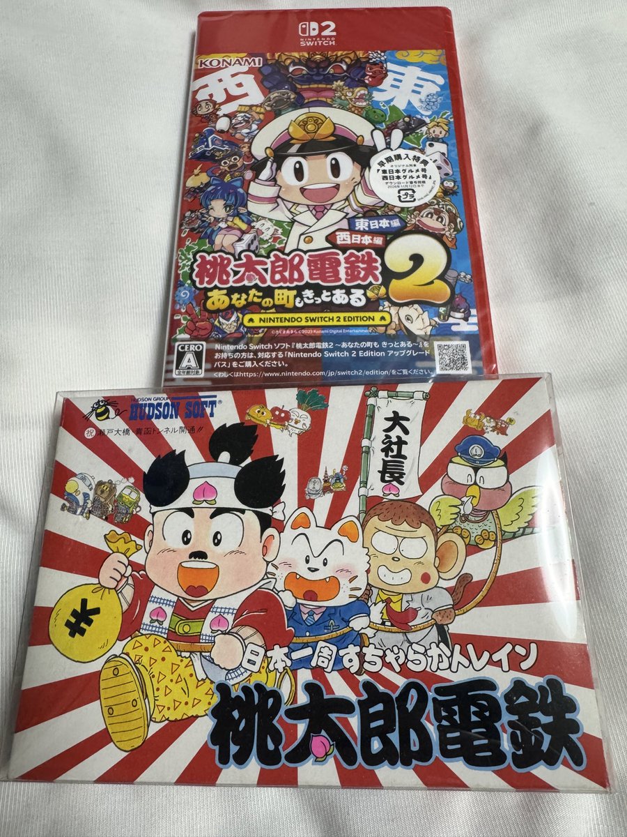 ファミコン 桃太郎伝説&桃太郎電鉄セット ファミコン 桃太郎伝説&桃太郎電鉄セット 桃太郎伝説・桃鉄 2本セット