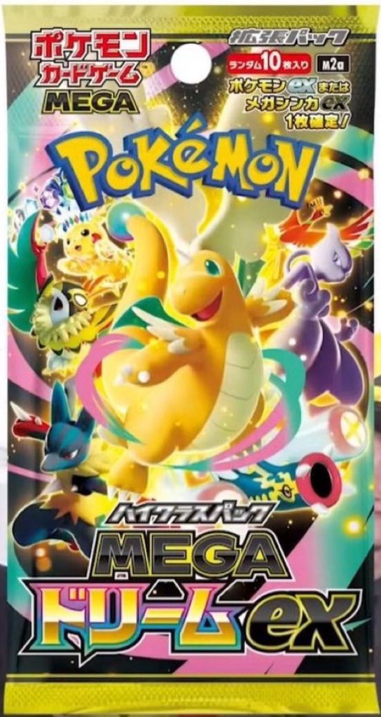 ポケモンカード 希少コレクション 放出 ❣約50枚まとめ売り ポケカ抽選】 Amazonのポケモンカード新弾の当選通知がきております