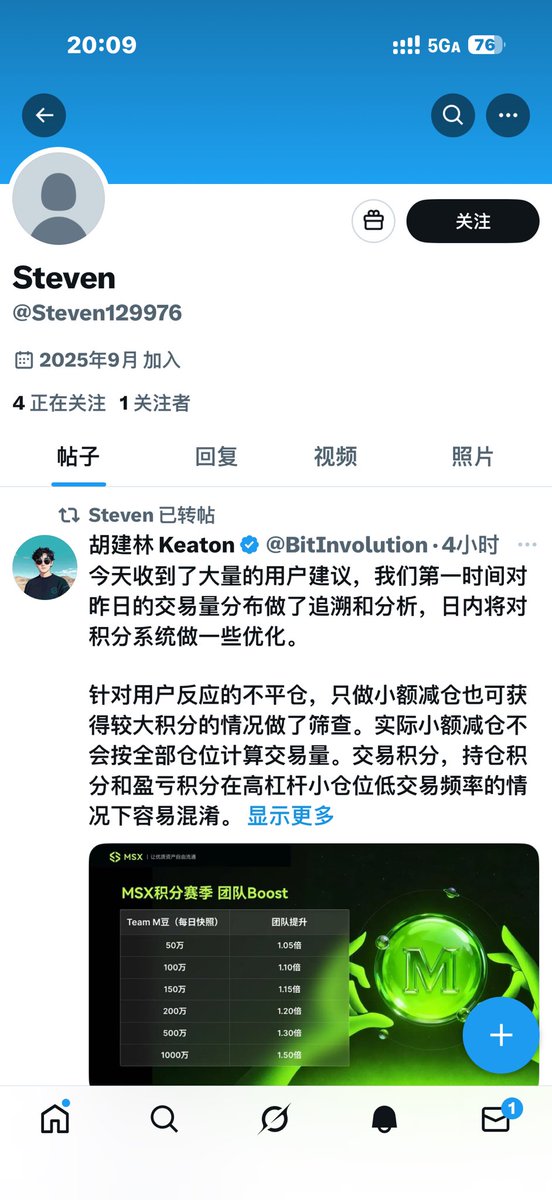 BitInvolution's tweet image. 又开始搞阴兵了是吧