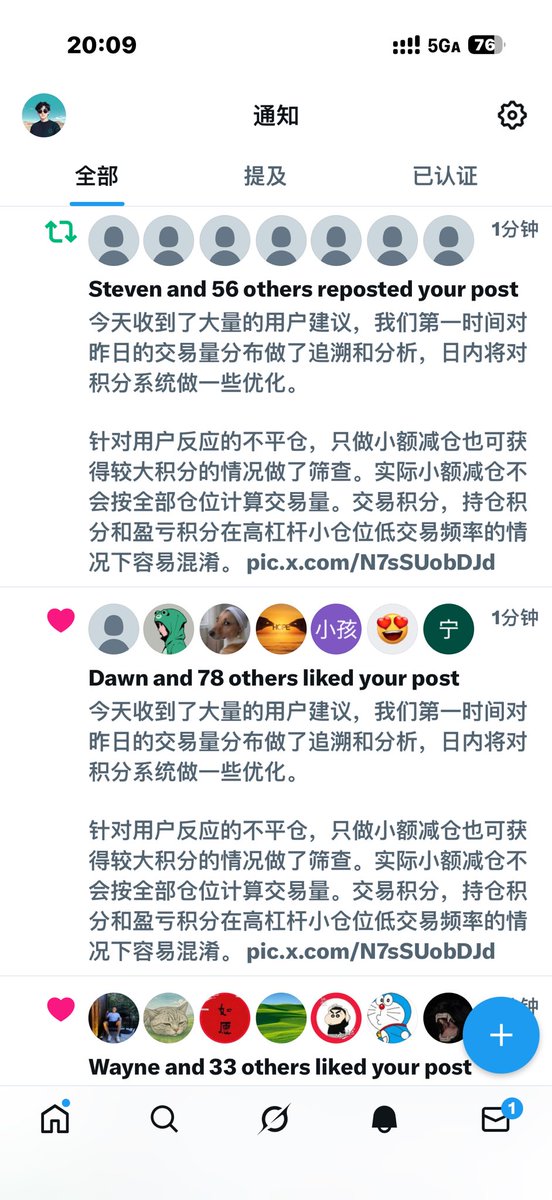 BitInvolution's tweet image. 又开始搞阴兵了是吧