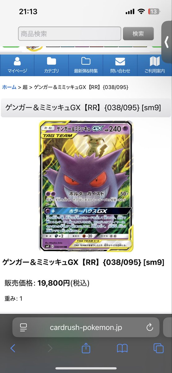 ハリヨ (@hobbylife2021) / Posts / X