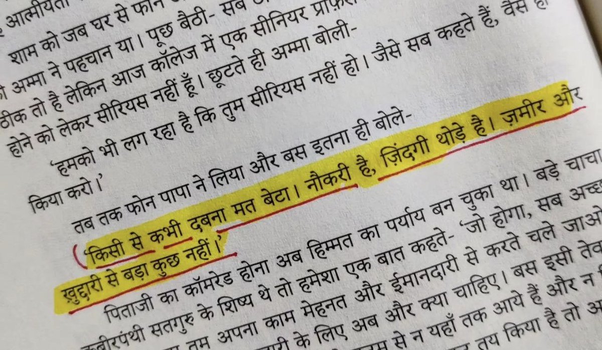 Raddipanne's tweet photo. किसी से कभी दबना मत बेटा नौकरी है,
ज़िंदगी थोड़ी है ज़मीर और खुद्दारी से बड़ा कुछ नहीं। https://t.co/fk8vwEUkrB