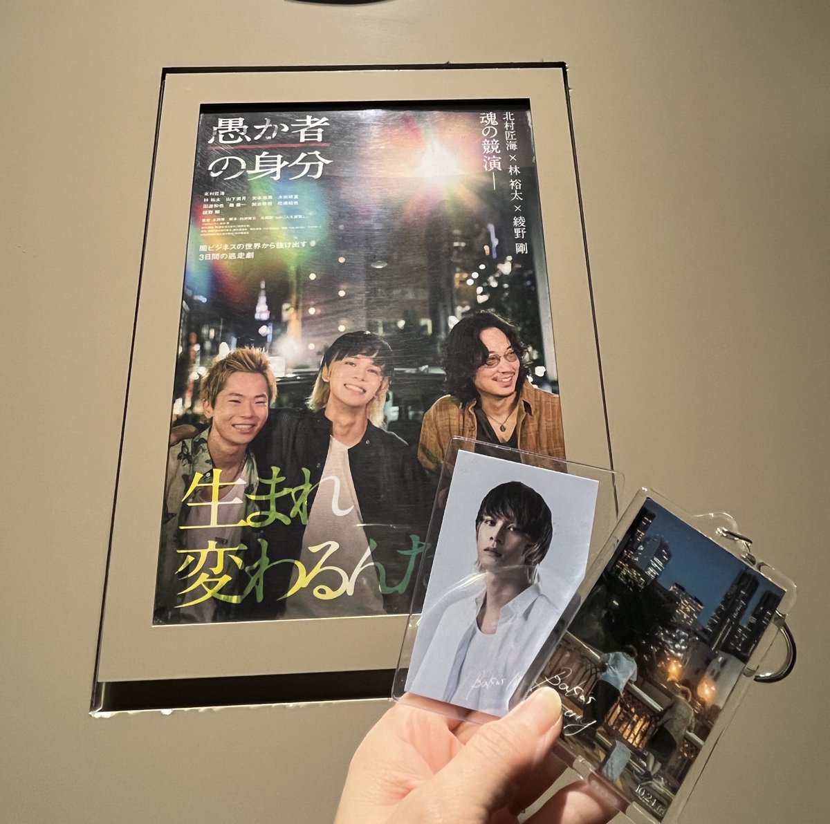 ゆかり (@takuyuka0423) / Posts / X