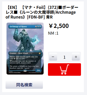 商品情報】 PC注文在庫にカードを追加しました‼ 【ハロー・Foil】《核