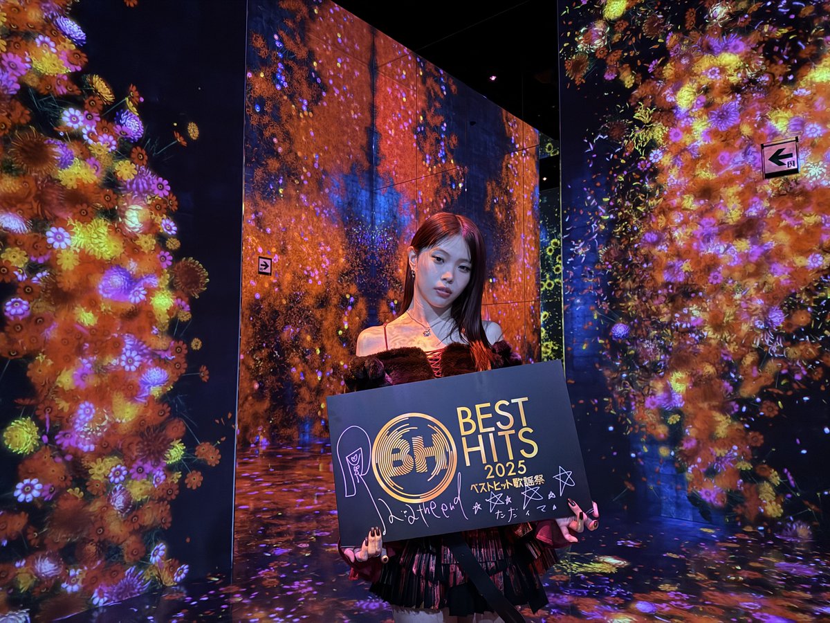 besthitskayosai's tweet image. ／
　ベストヒット歌謡祭2025放送中📺
＼

　アイナ・ジ・エンド さん
　素敵なパフォーマンス
　ありがとうございました👏

感想は #ベストヒット歌謡祭 で💬

#アイナジエンド