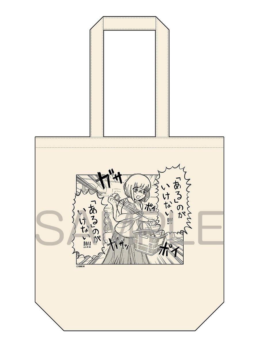 🐬キュービックP🐬 (@S_541) / Posts / X