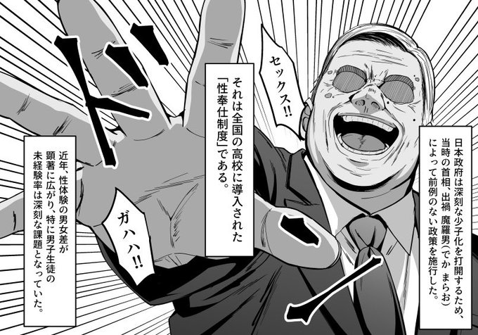 新刊の導入です 