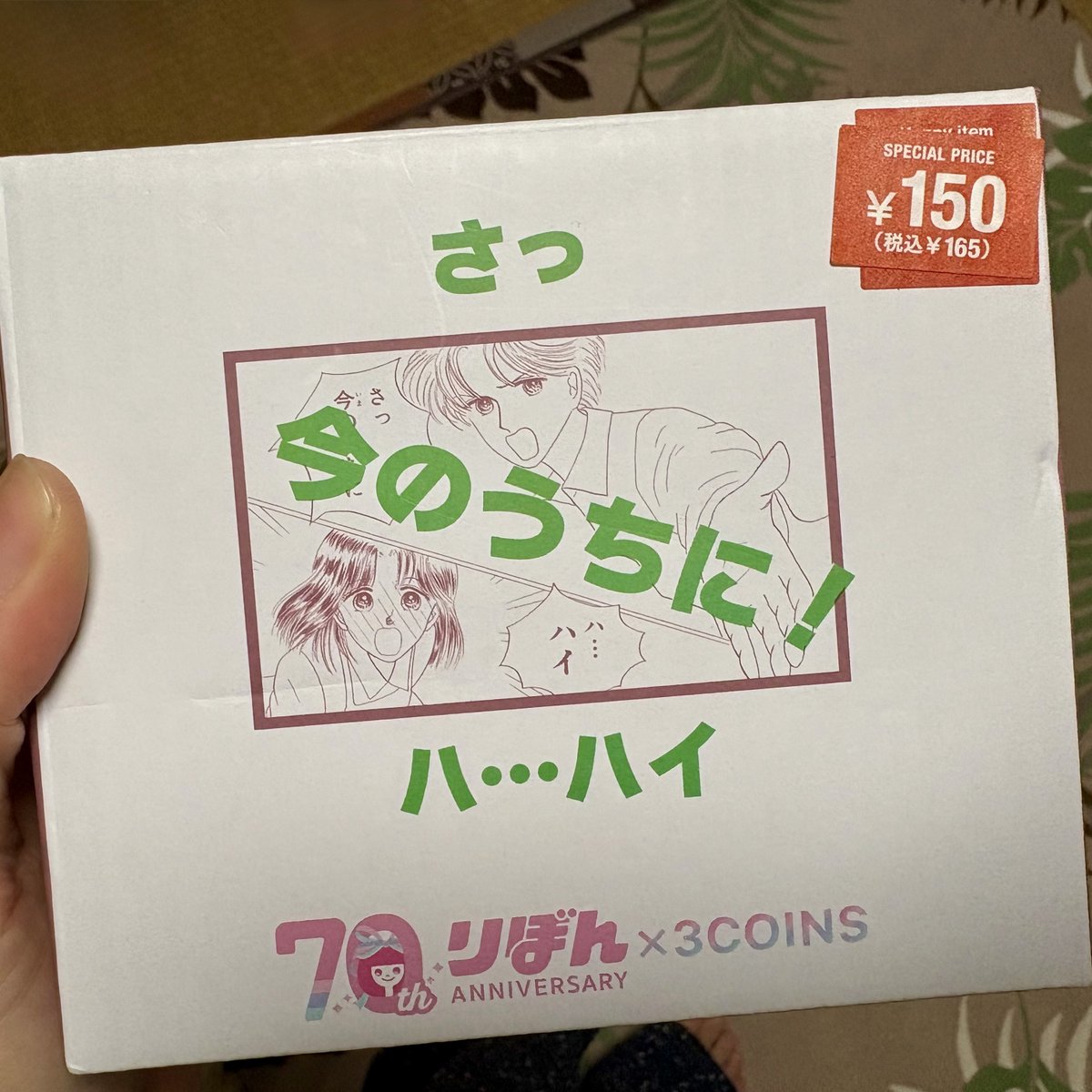 せん (@manipulator0) / Posts / X