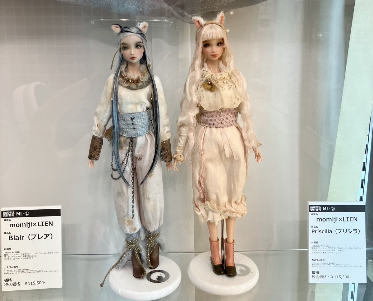 FR Nippon Designer’s Collection Part7
アゾンインターナショナル秋葉原店さんで現在ファニラボ×#000000 コラボの子を
展示抽選受付中です❣️
見て来たのですが素晴らしい作品が沢山でした✨ぜひ秋葉原行かれた際に見て頂きたいです☺️

#FRNDC #FRNDC7
#FRNippon