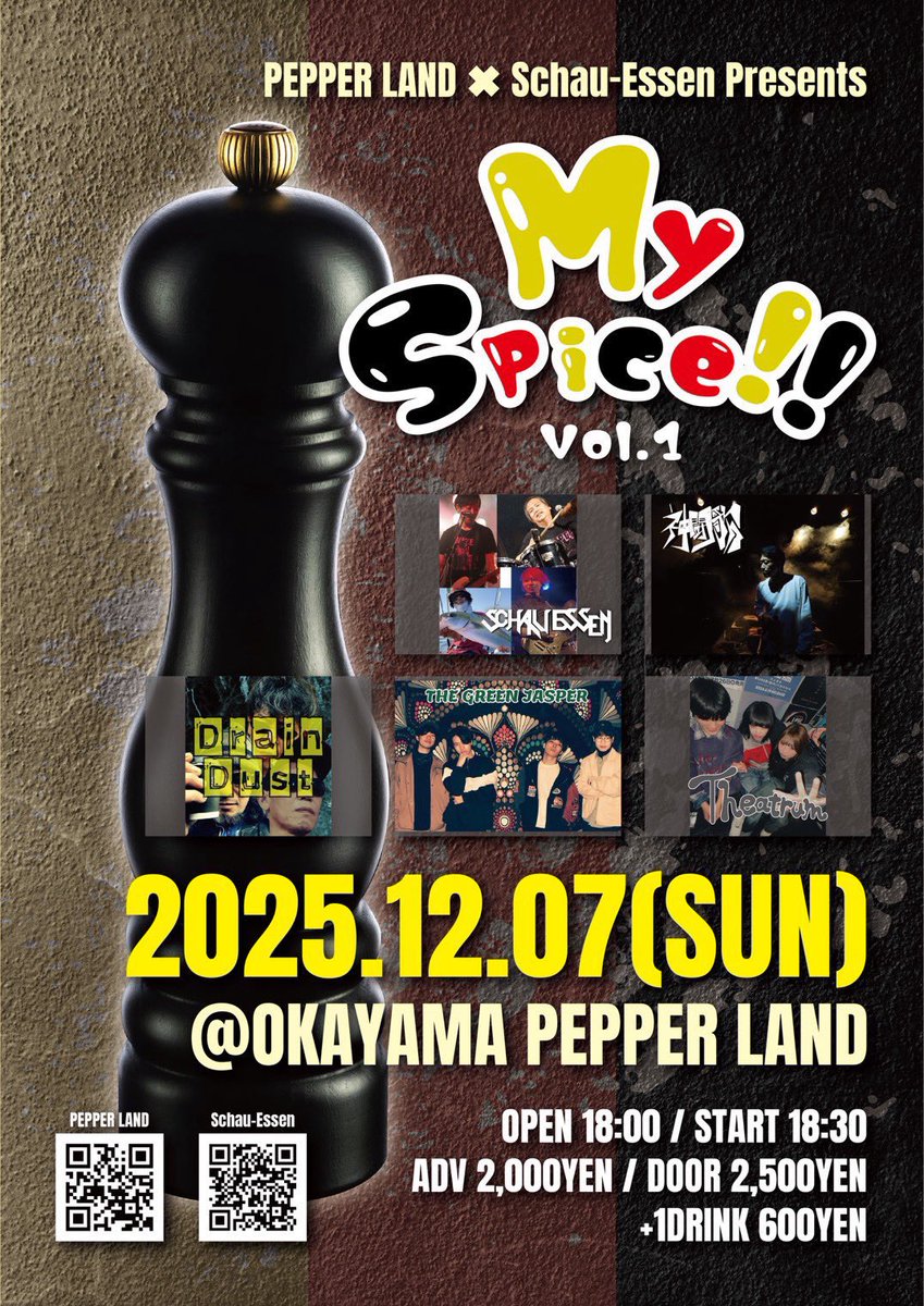 greenjasper97's tweet photo. 【ライブ告知🔥】
12月7日(日) 岡山PEPPER LAND

「PEPPER LAND × Schau-Essen Presents
My Spice!! Vol.1」

Schau-Essen / 神闘歌 / DrainDust / Theatrun / THE GREEN JASPER

OPEN 18:00 / START 18:30
ADV ¥2,000 / DOOR ¥2,500 (+1DRINK ¥600)

取り置きはDMまで🕊💌 https://t.co/XBDFZ40TTt