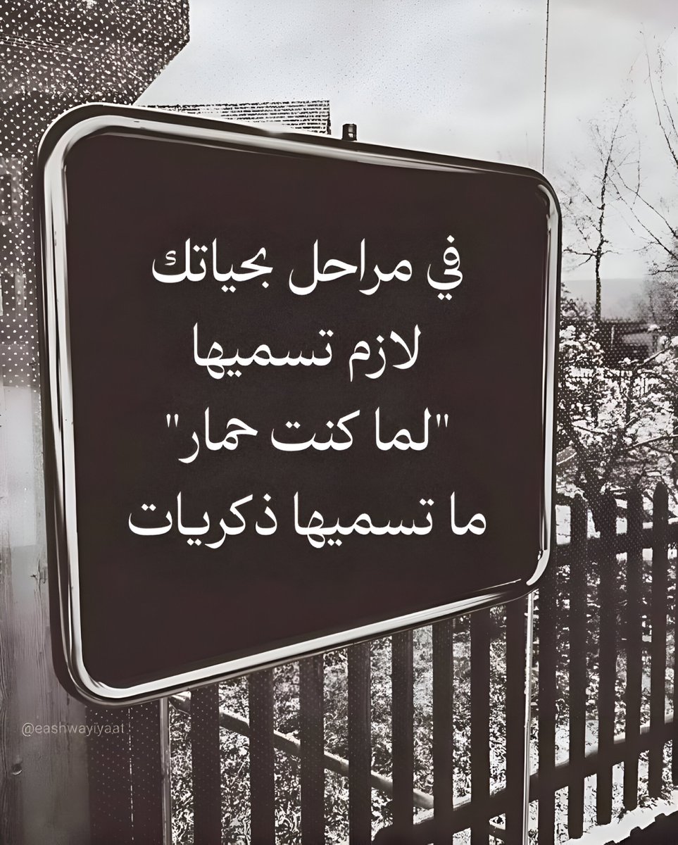 eashwayiyaat's tweet photo. https://t.co/p9UtdlZk5Z