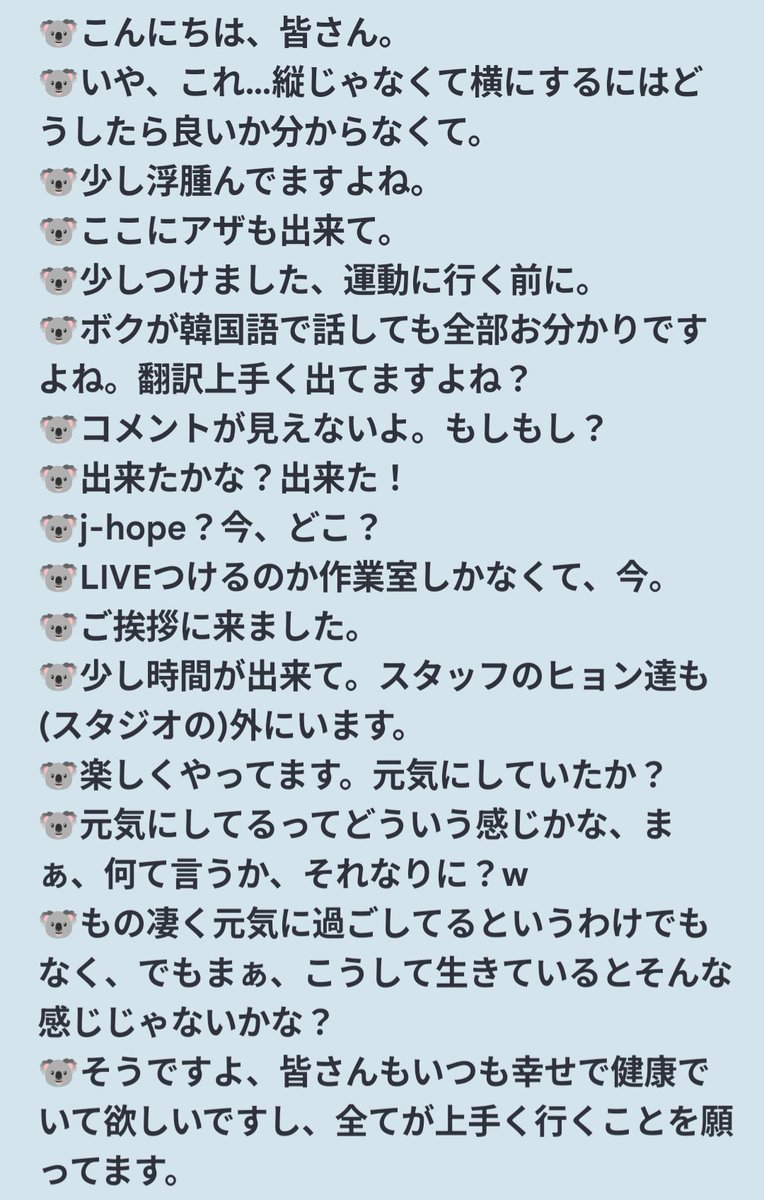 PovjpI42LnRgQtR's tweet photo. 【ナムさん・Wラ 】

※備忘録として
※過不足ご容赦ください https://t.co/Y7uYqYwe2i