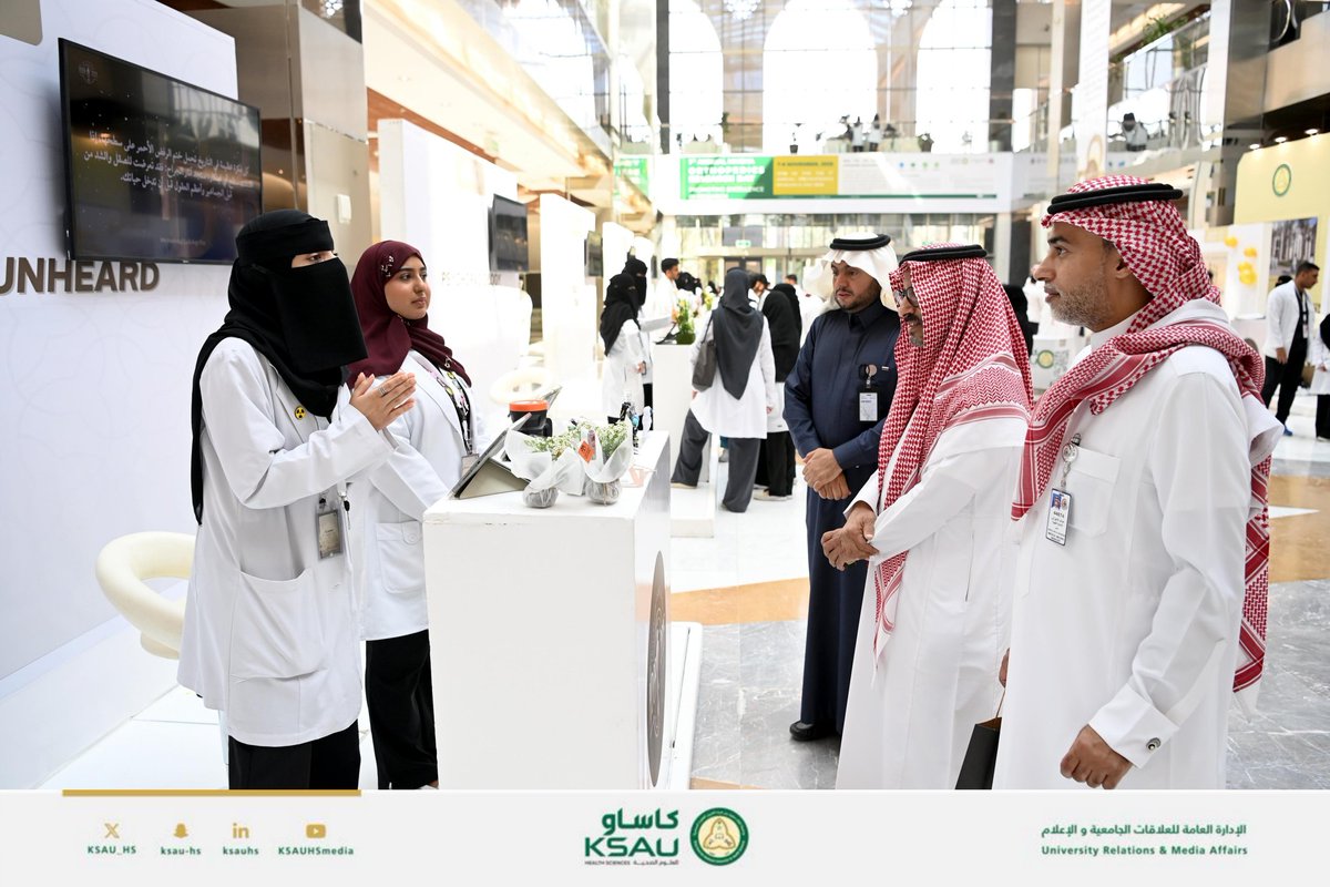 في حين تضمن البرنامج عددًا من المعارض التفاعلية والمحطات التوعوية التي قدّمها طلاب وطالبات القسم، بالإضافة إلى محاضرات تثقيفية تناولت أحدث التقنيات في التصوير الطبي واستخدامات الذكاء الاصطناعي في الأشعة.