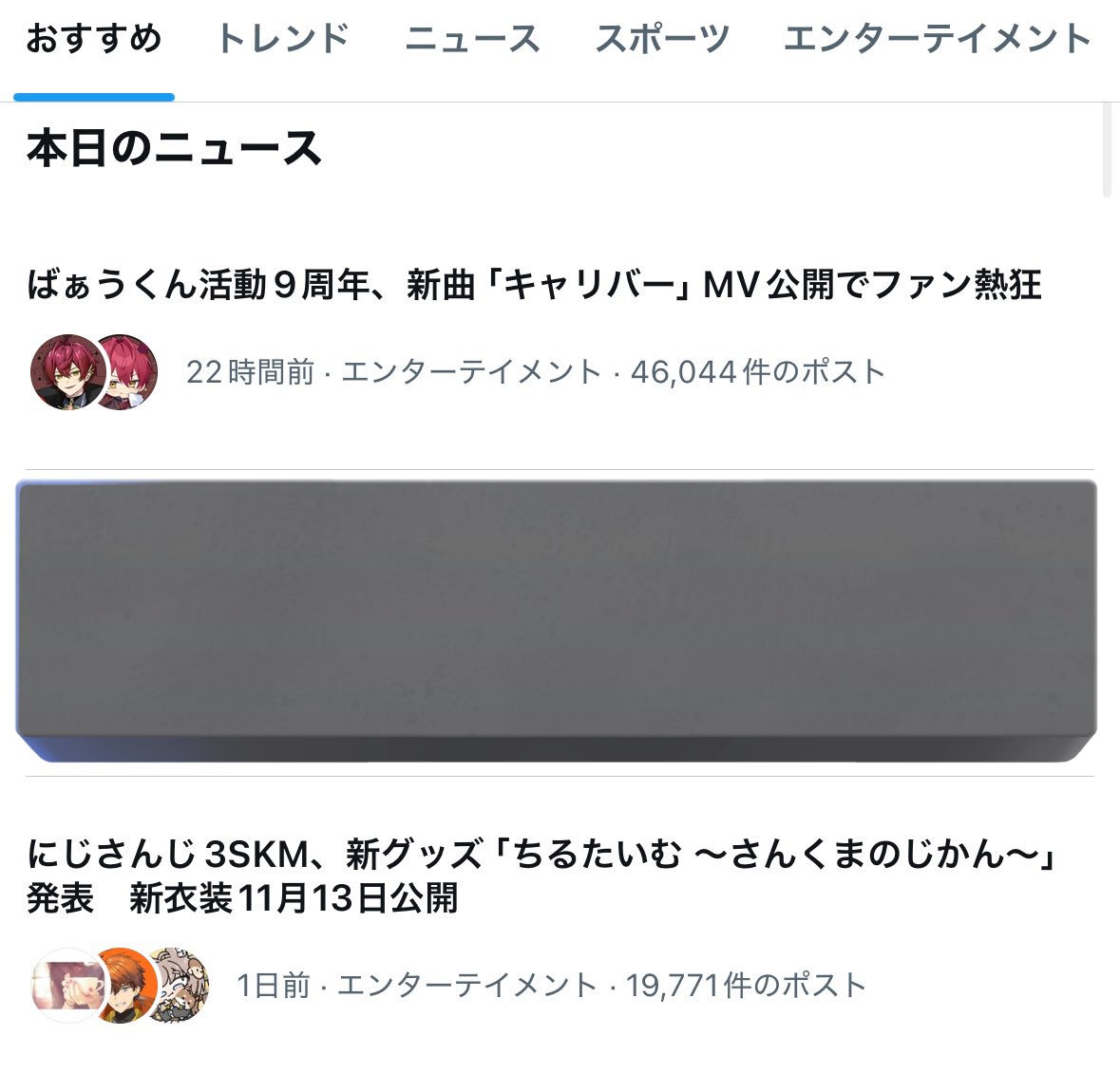 しらたまだんご tweet media