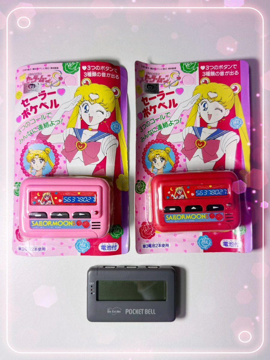 ポケベルブーム全盛期📟 「繋がる」という言葉が、技術ではなく「心の