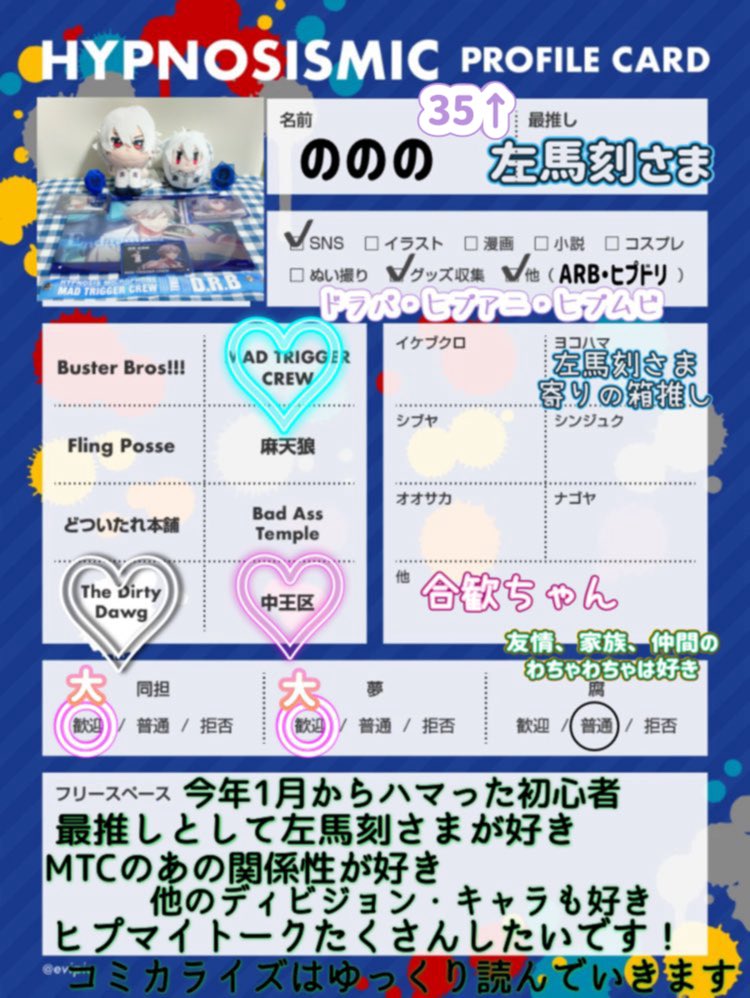 ののの@普段より浮上率低め少しずつ返信中 tweet media
