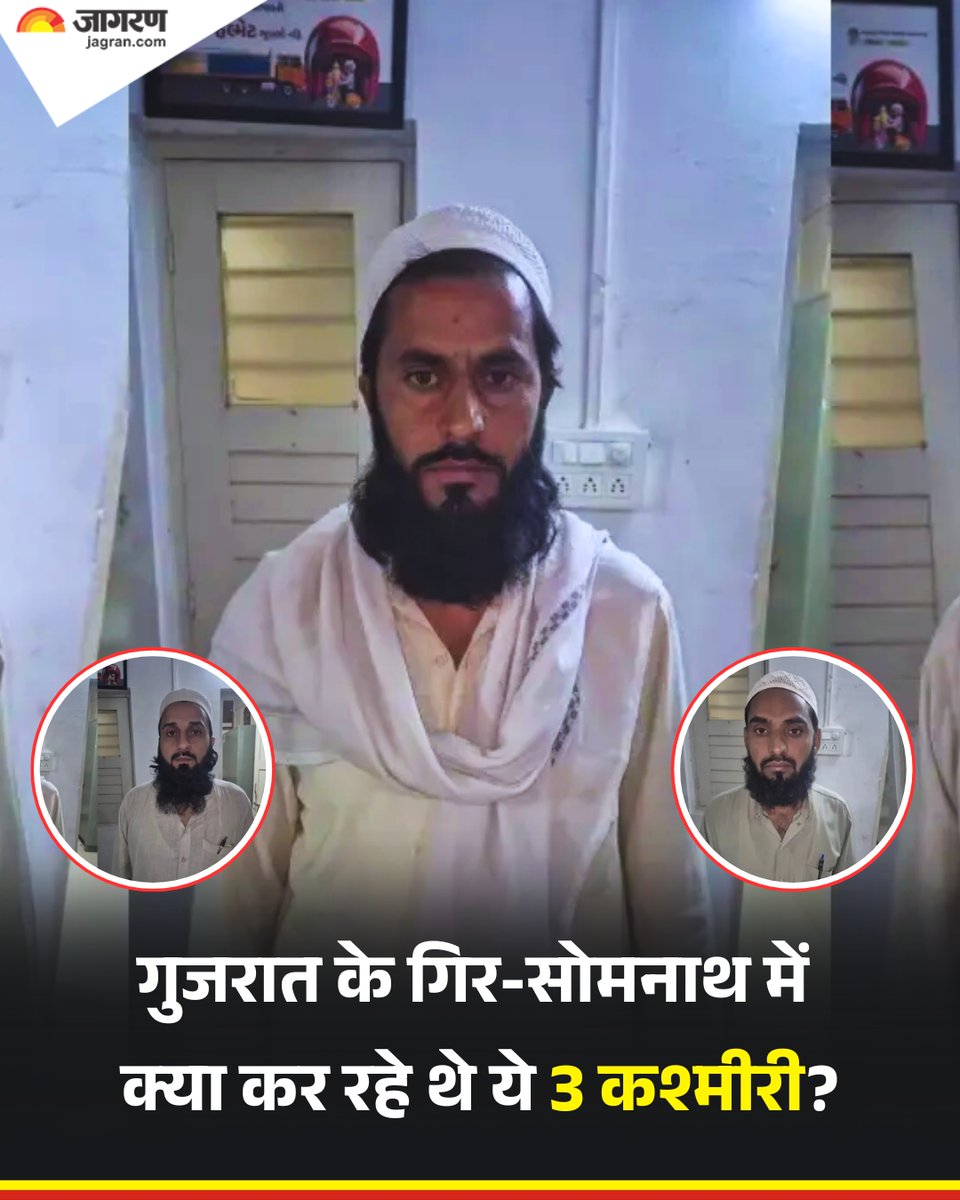 देश की राजधानी दिल्ली में लाल किले के पास हुआ कार धमाके के तार अब आतंकवादियों से जुड़ते दिख रहे हैं। जांच एजेंसियां लगातार इस मामले की तह तक जाने के लिए जांच में जुटी है और सरकार ने इस ब्लास्ट को आतंकी हमला माना है।

इस घटना को लेकर गुजरात समेत पूरे देश की पुलिस और सुरक्षा