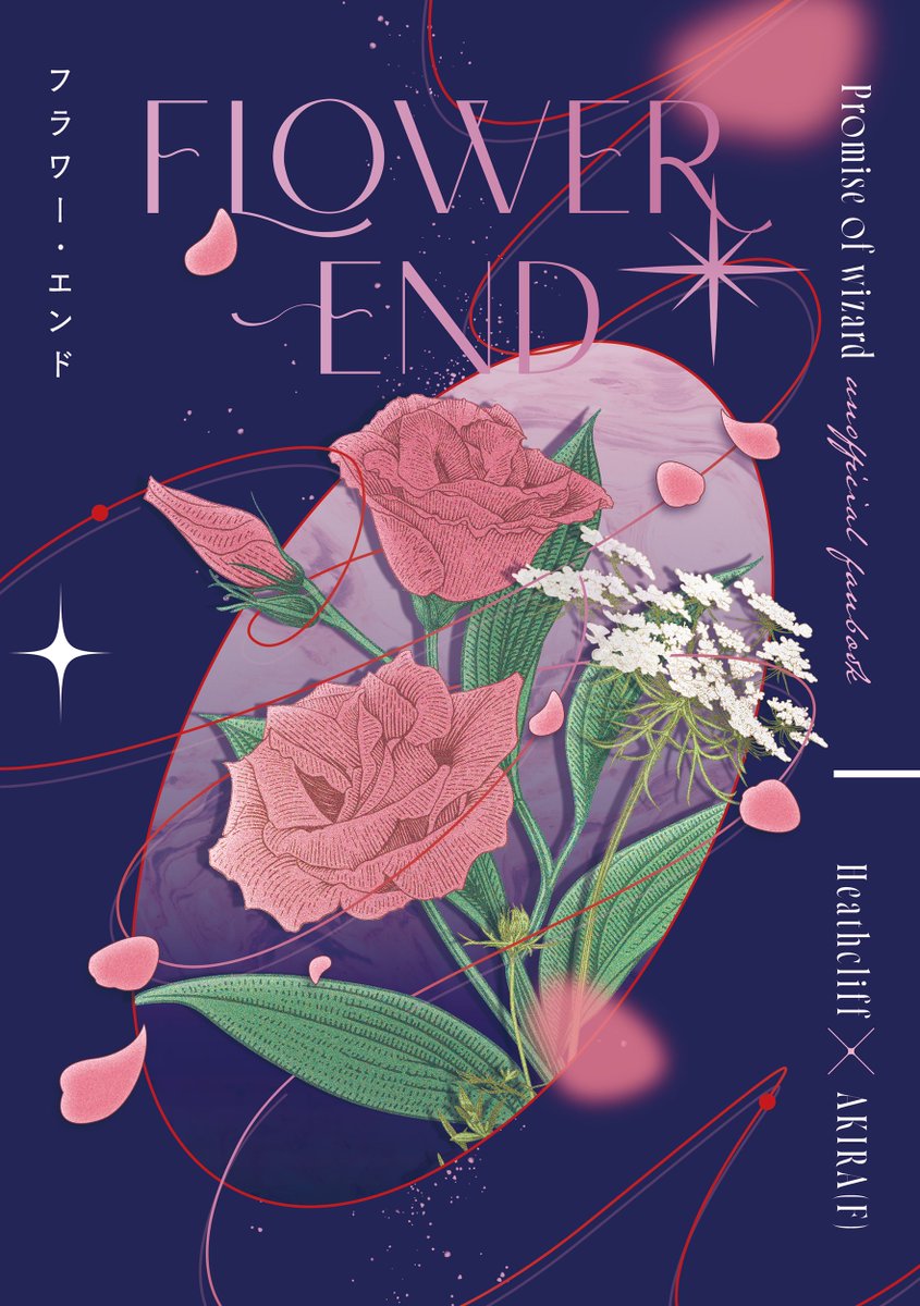 いよいよ今日です！私の配布物はクリアカードと準備号でございまして