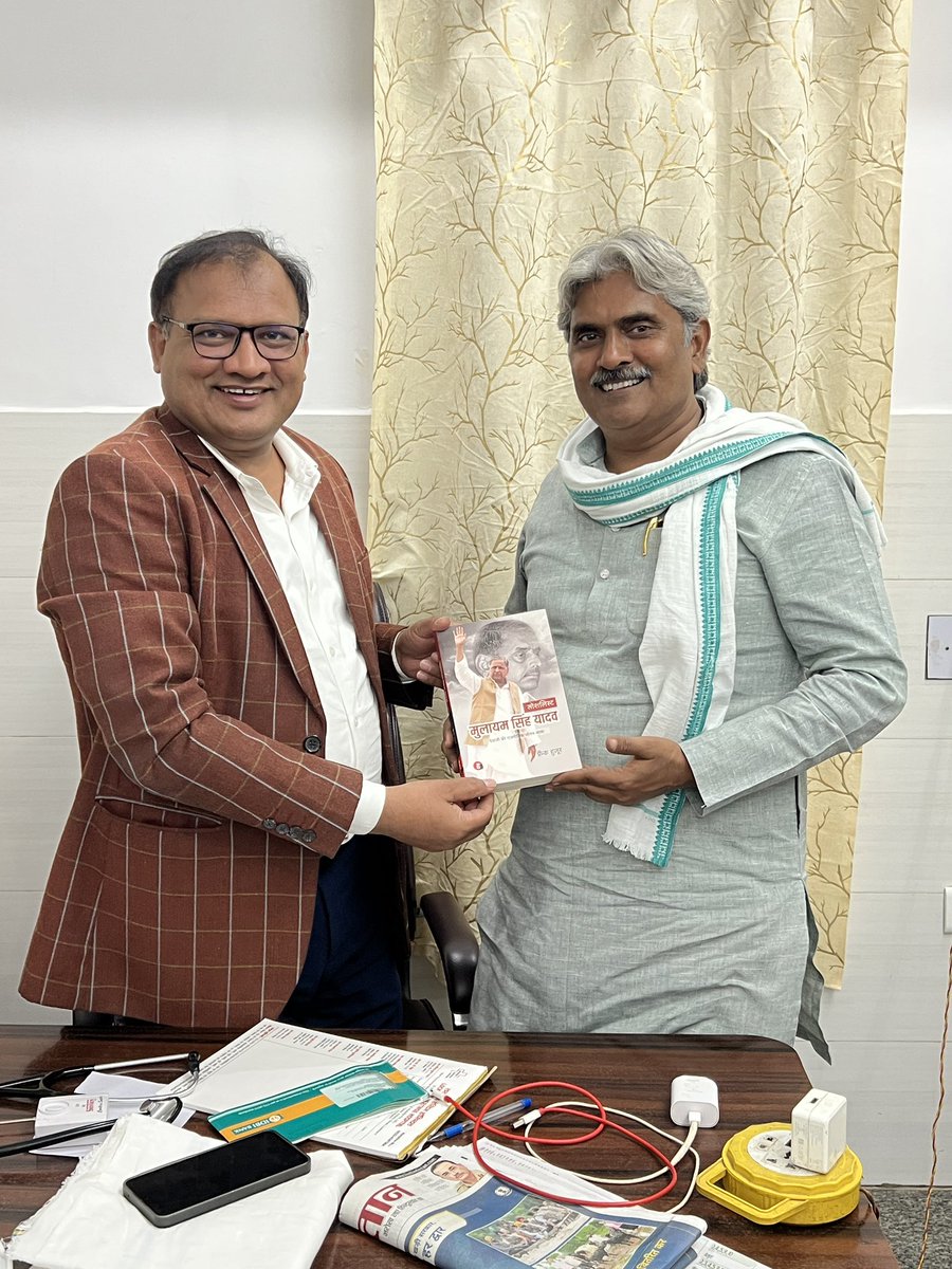 amitjnp76's tweet image. डॉ. वीरेंद्र कुमार यादव जी से शानदार मुलाकात हुई। विभिन्न सामाजिक एवं राजनीतिक मुद्दों पर लंबी और सार्थक चर्चा हुई। विचारों का आदान–प्रदान अत्यंत प्रेरक और ज्ञानवर्धक रहा।

विदा होते समय फ्रैंक हुज़ूर द्वारा रचित पुस्तक “सोशलिस्ट मुलायम सिंह यादव: नेता जी की राजनीतिक जीवन यात्रा”…