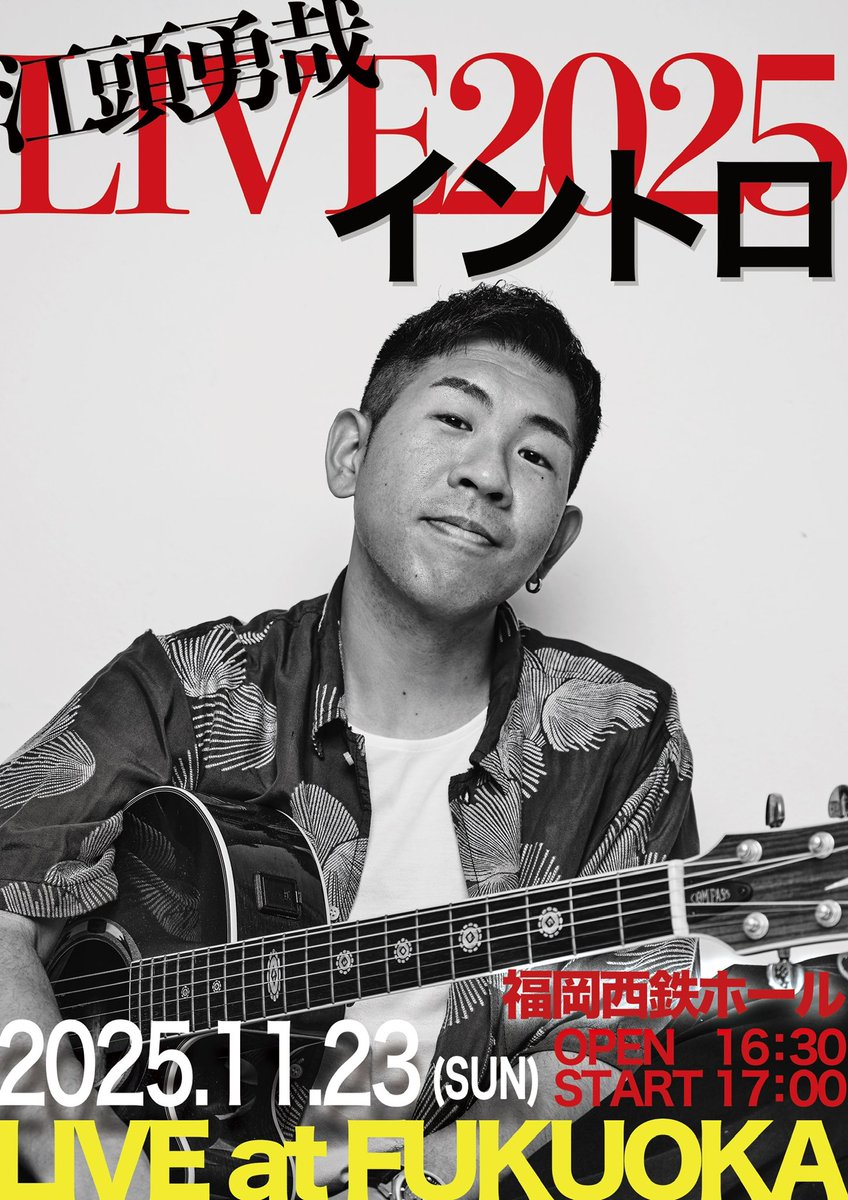 こだま（釣りよかでしょう。） (@ikagamidenai) / Posts / X