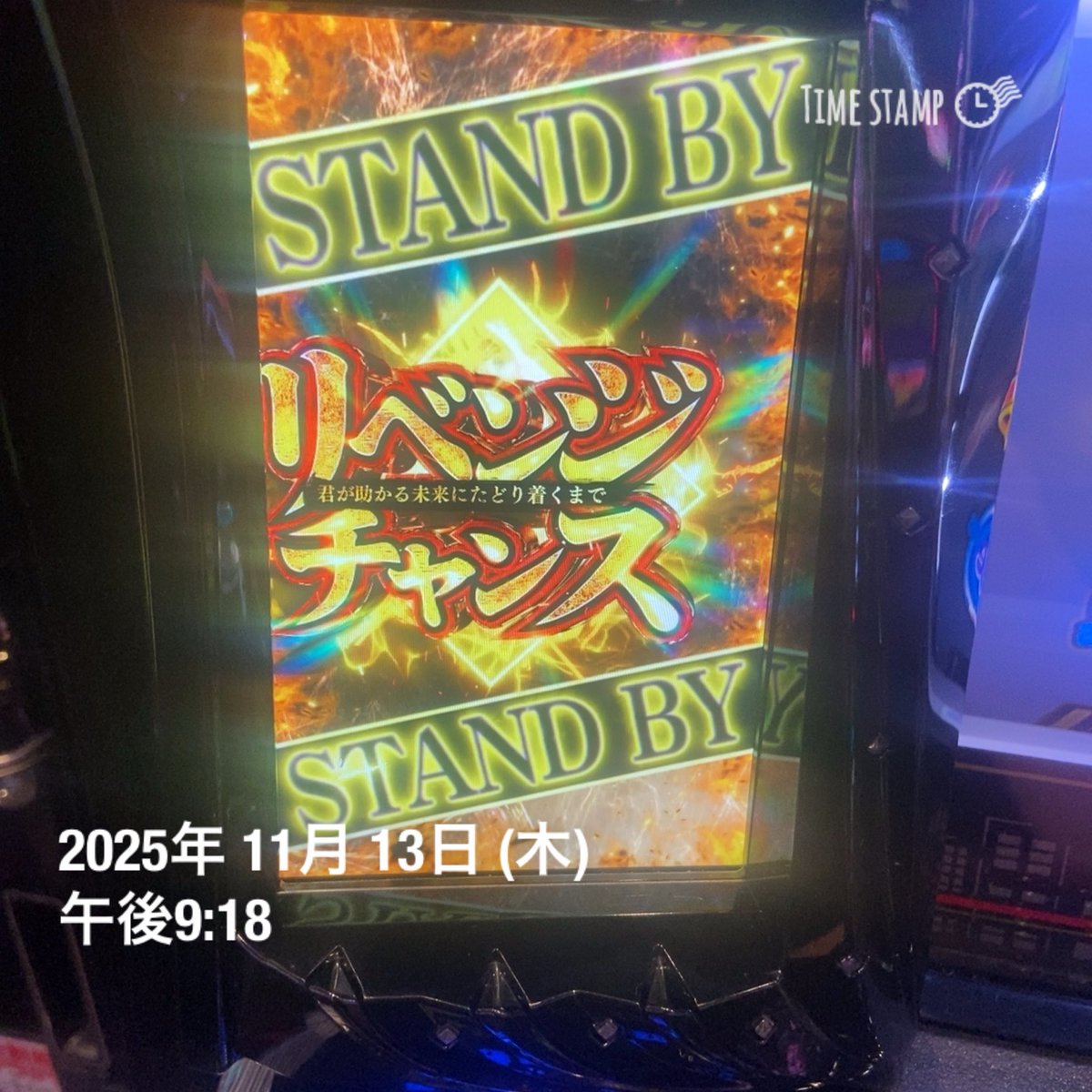 今日は成功する気しかしない