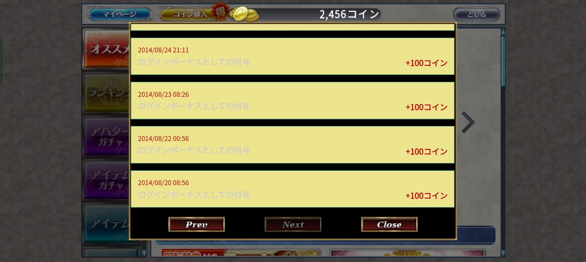 オルクス誕生日やってみました🎂
朝早くない？笑