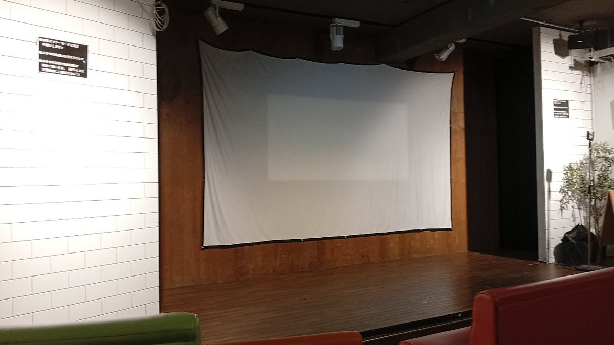 本当、久々〜に来た！ 変わってないなぁ。 良い👍