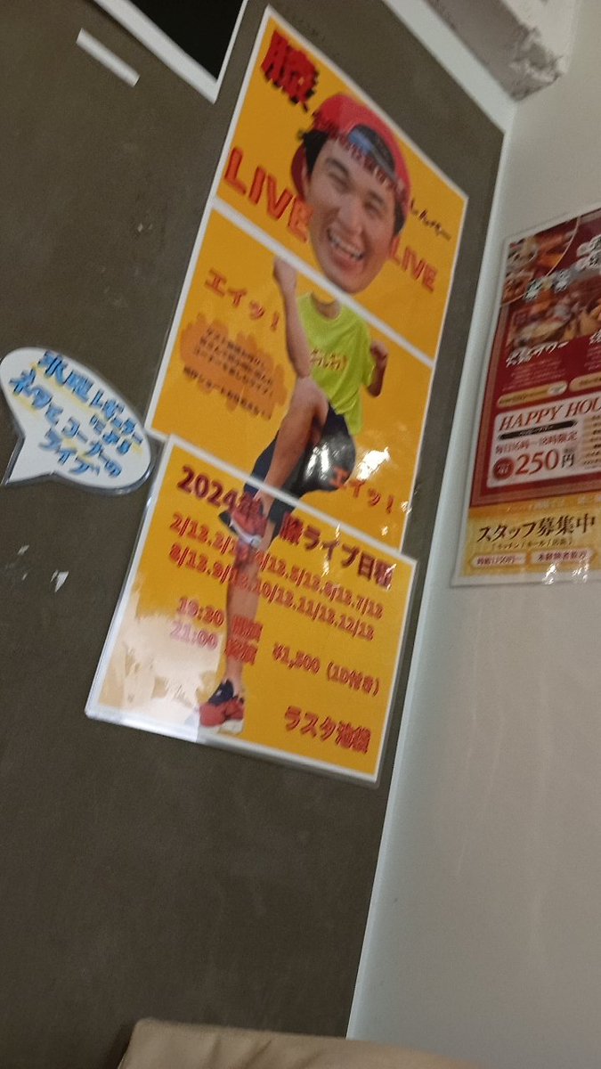 本当、久々〜に来た！ 変わってないなぁ。 良い👍