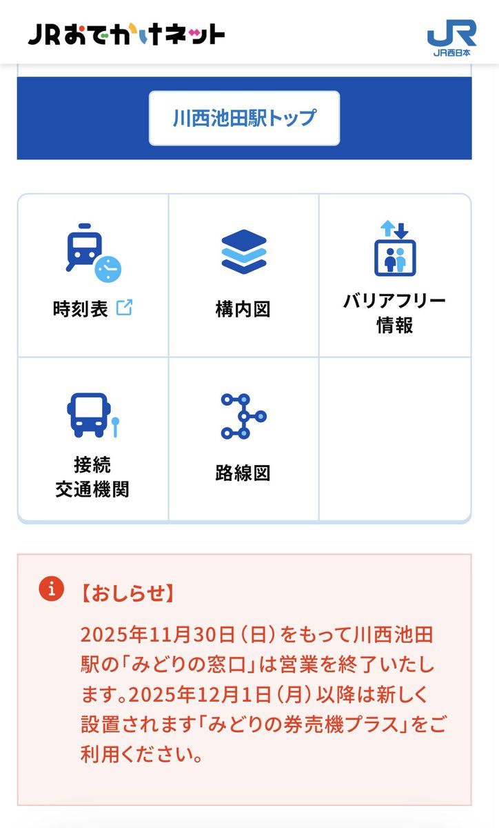 もりぞぉ (@m0riz00) / Posts / X