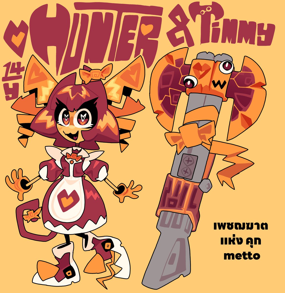 SpriteHunter007's tweet image. Executioner