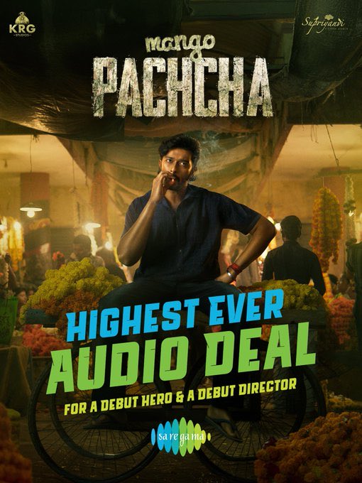 filmycorner9's tweet image. Its not about the hero or the production house it’s all about our #Magician, Music Director #CharanRaj and his music 🎶

Can’t wait for this one

#MangoPaccha Highest Ever Audio Deal 🤝