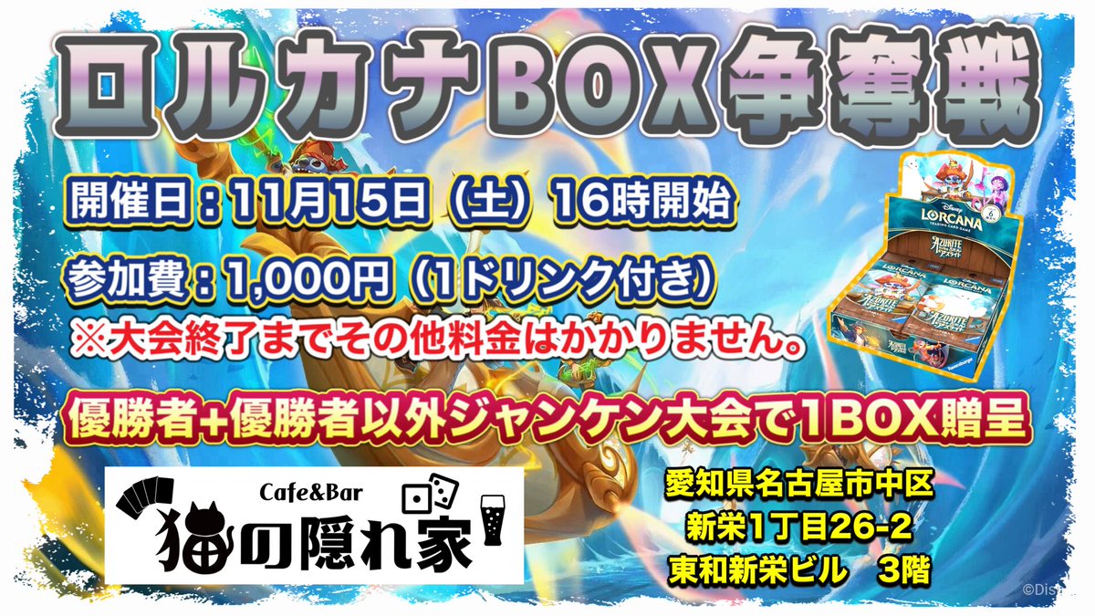 断*離様 ロルカナ 引退品 まとめ売り 断*離様 ロルカナ 引退品 まとめ