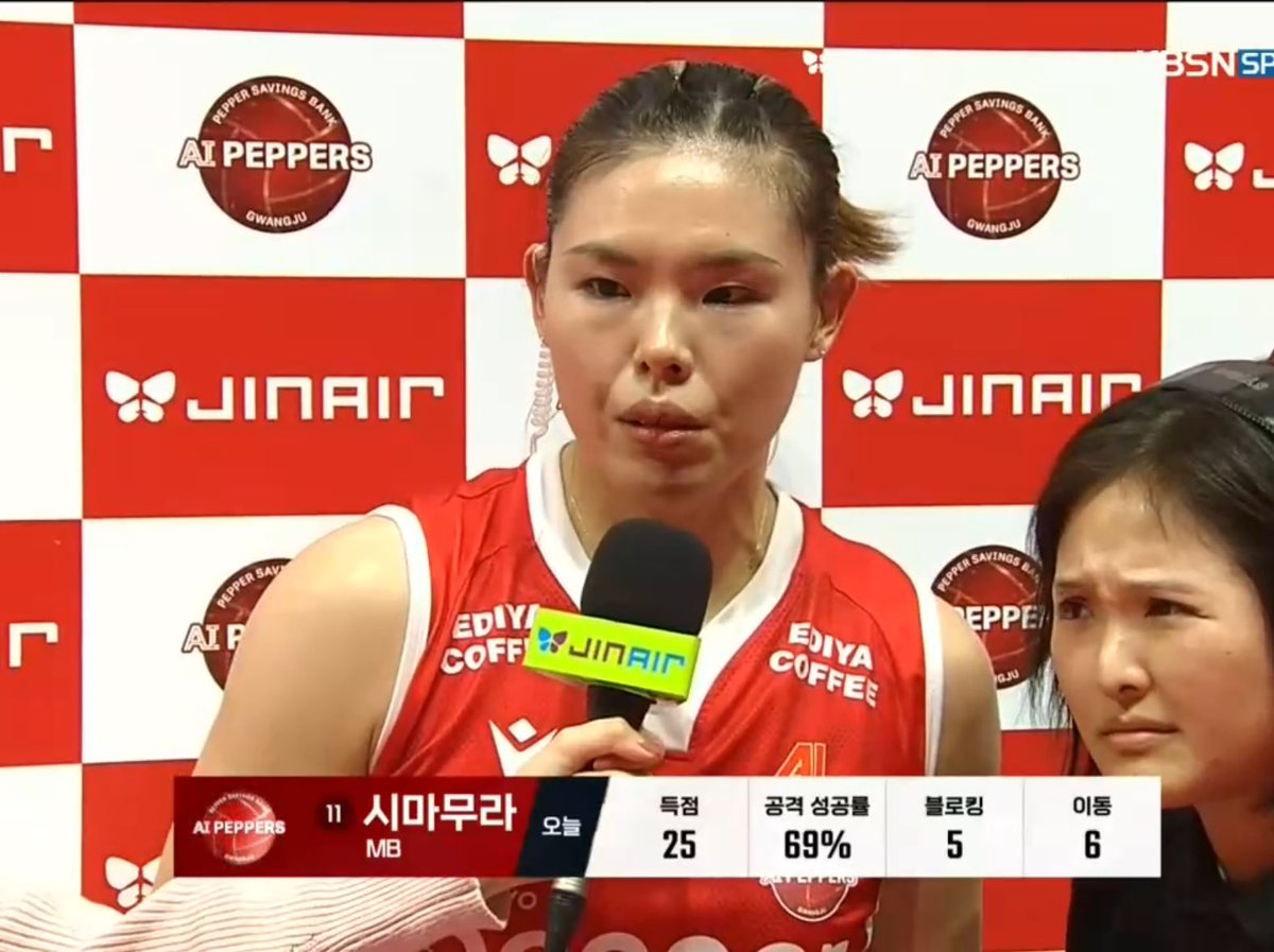 4세트 25득 0범실 미들블로커가 페퍼저축은행이라는팀에 계시는게 진짜 실화신가