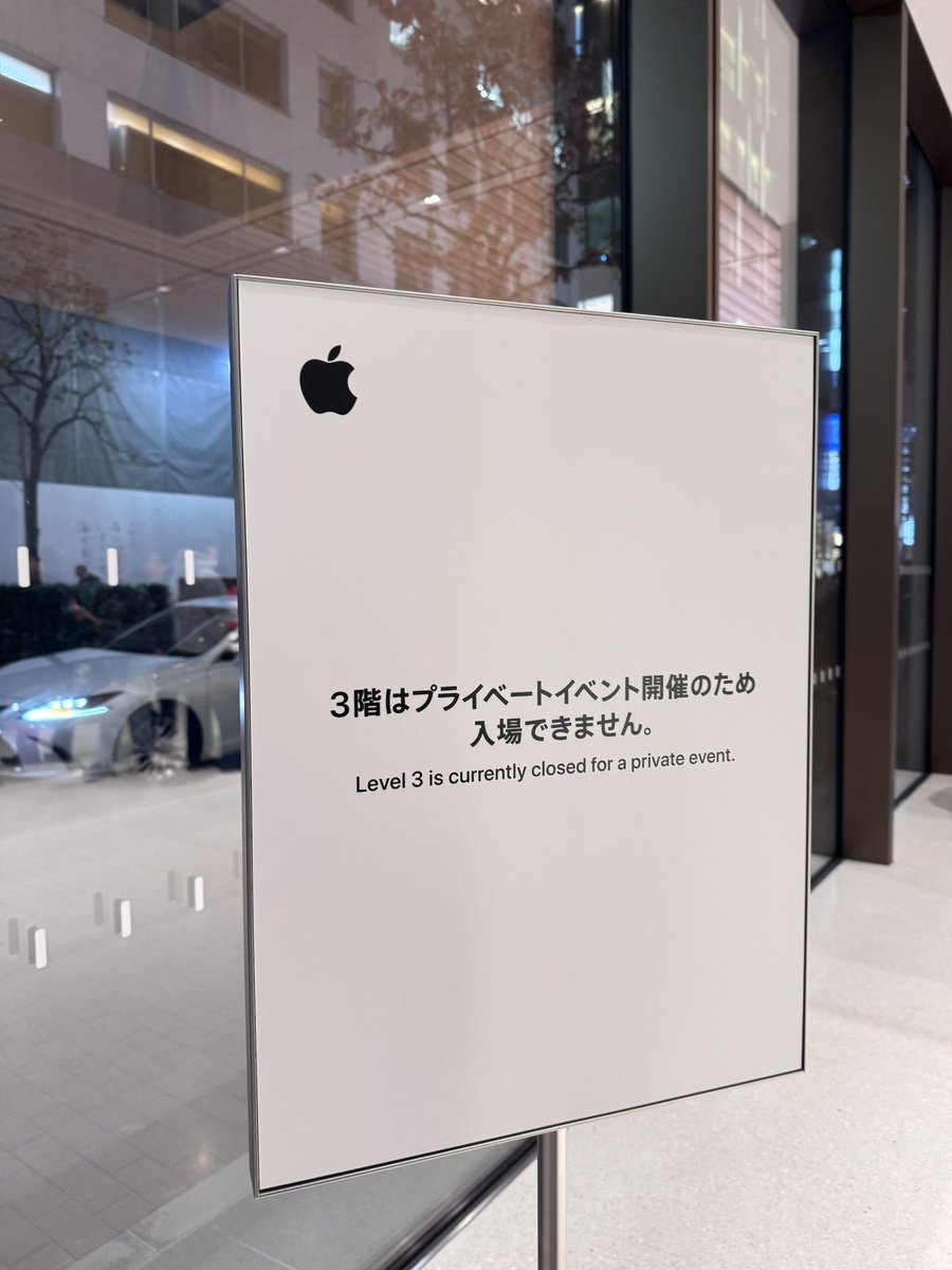 Nobi Hayashi 林信行 tweet media