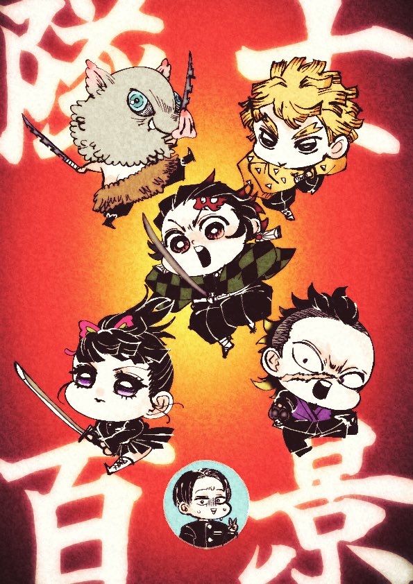 さかさま🙃きりん (@sakasamakirin) / Posts / X