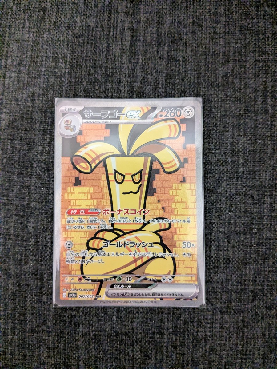 えつたみ様♡ありがとうございます♡ みー (@DYXWSAcfzo11329) / Posts / X