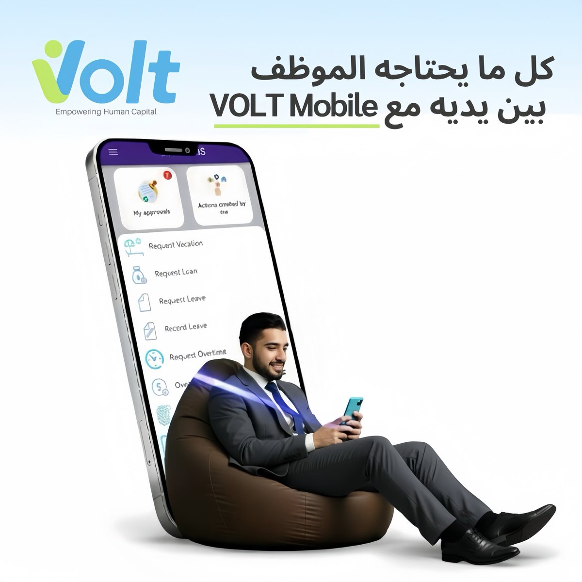HrmsVolt's tweet image. تعرف على تطبيق VOLT Mobile لإدارة الموارد البشرية أينما كنت وبكل سهولة! 📱

اطلب عرضًا تجريبيًا الآن 👇
volthrms.com/Contactus

#volthrms #humanresources #HRontheGo #mobilesolutions
#SmartHR #VOLT #HRMS #Efficiency #إدارة_الموارد_البشرية #نظام_ذكي #تطبيق_الموبايل