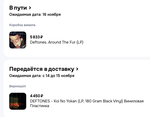 остроумное название tweet media