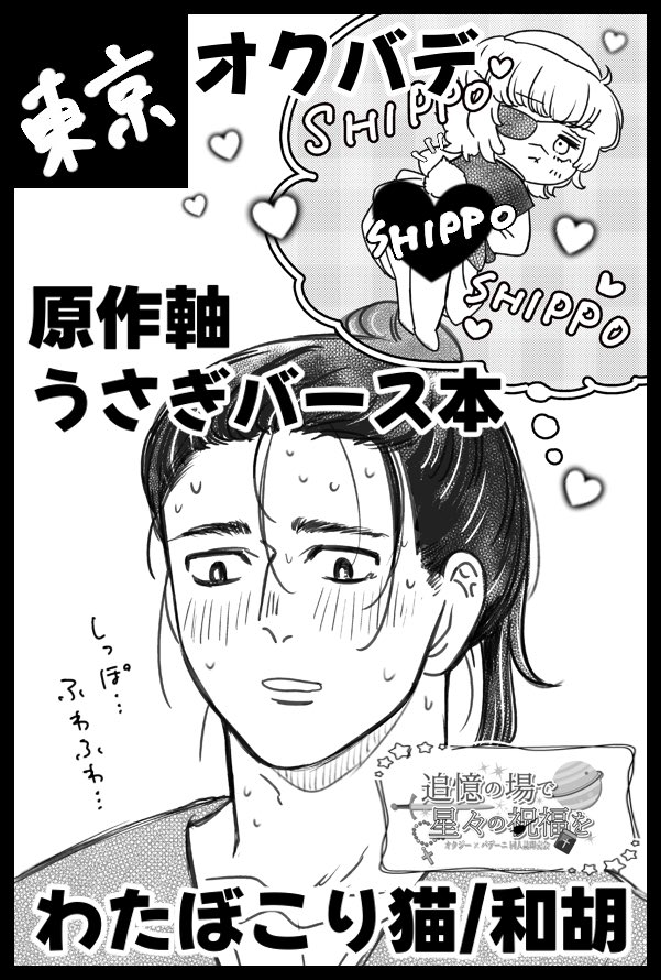 ✨✨✨superガジュマル【ジブリの世界】検/イボ系ガジュマル ✨✨✨super