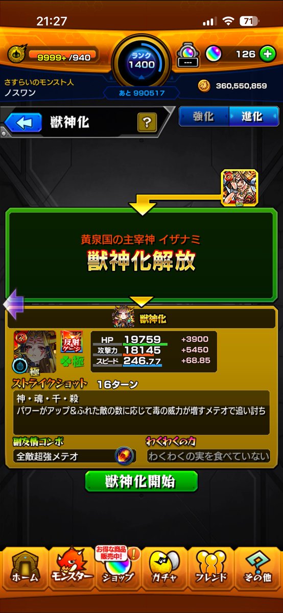 Is82180603's tweet photo. とまとキャリーありがとう！
@Tomato12_spl https://t.co/4FRHMOwSG2