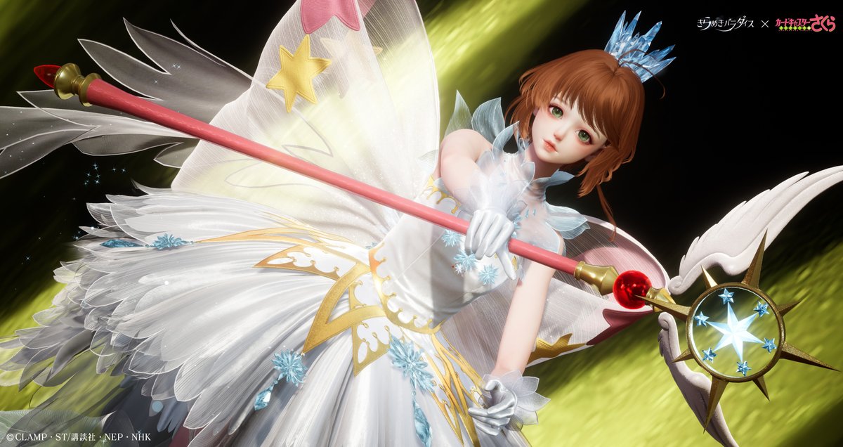 ✍️紹介コーナー
星5セットコーデ「クリアの序章」2️⃣

スカートの裾のエッジに繊細な羽の消滅効果をデザインし、移動すると、小さな羽の光がゆっくりと散らばり、夢のような雰囲気をさらに高めます。

#キラパラ 
#Lifemakeover_ccsakura
#ccsakura
#カードキャプターさくら