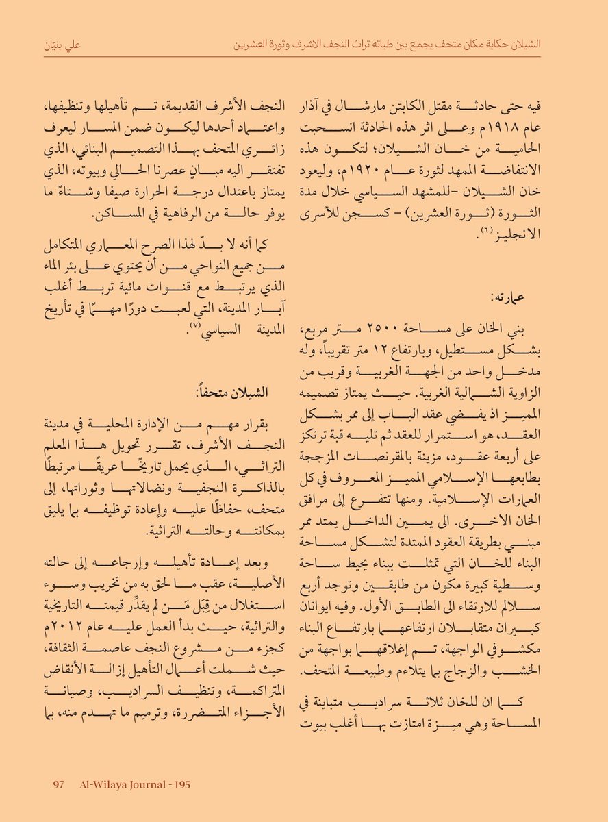Ali H. O. Bnayan tweet media
