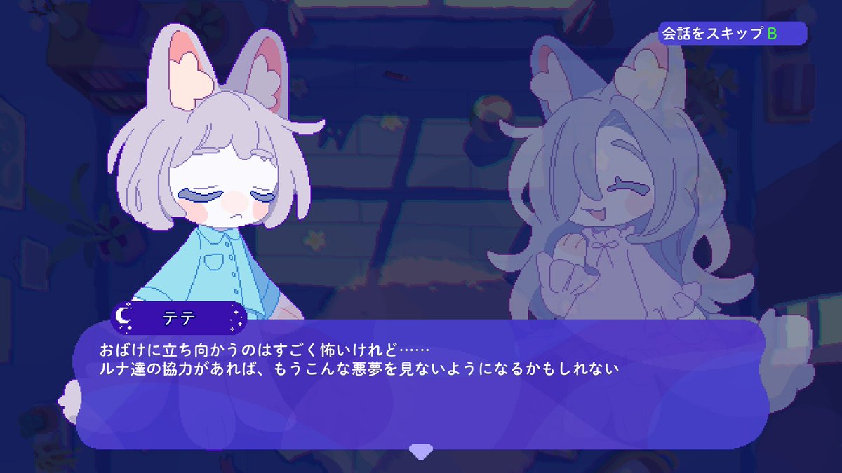 gamepavilion_jp's tweet image. #Steam キュレーションを書きました。

『トロイメライの月あかり』( @room6_pr )

不思議な夜の世界で、ぬいぐるみたちに守ってもらいながら過ごしていく。鳩のぬいぐるみの銃撃が鋭くて頼もしい。ぬいぐるみの組み合わせでプレイスタイルは大きく変わるのも特徴。
#トロイメライの月あかり #room6