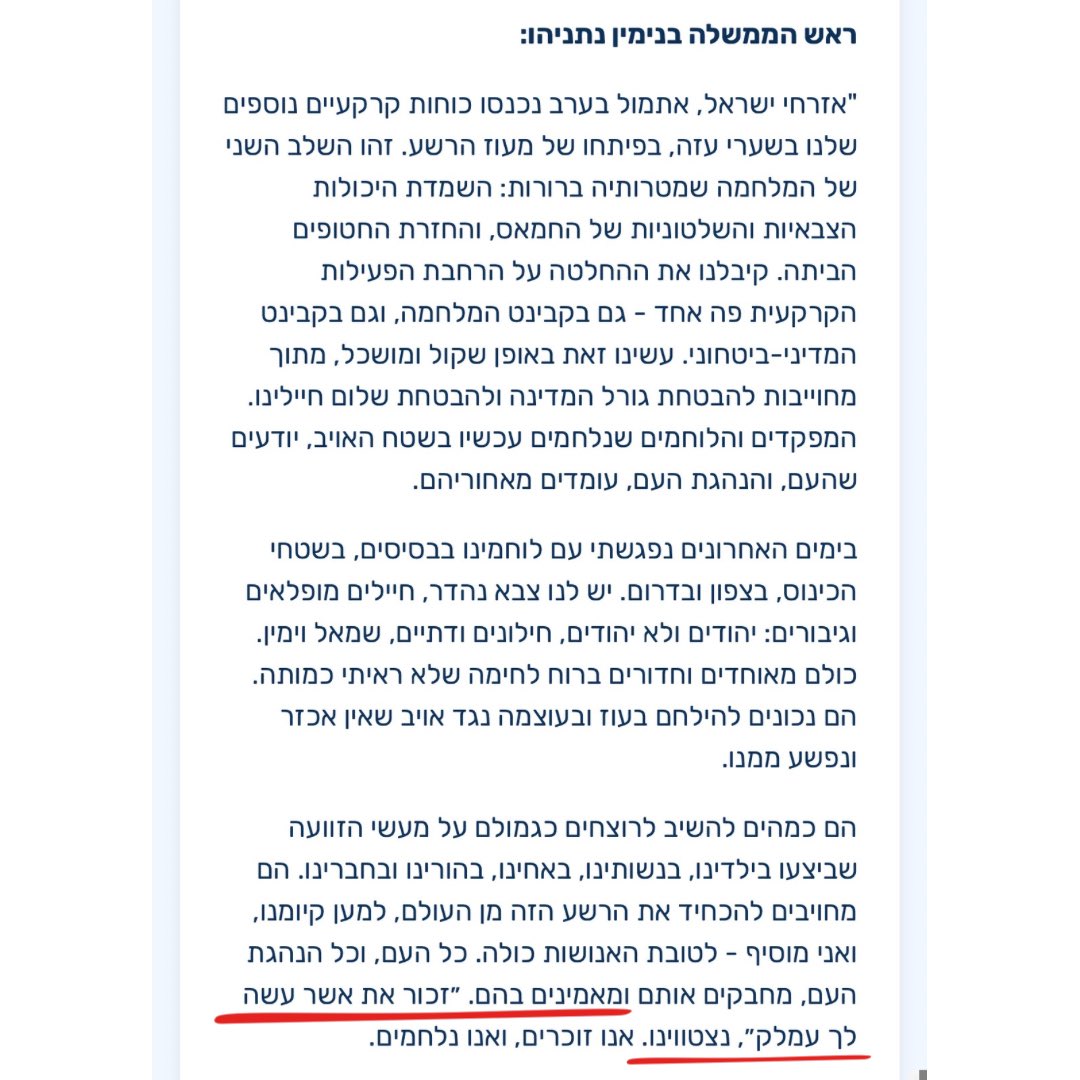 <a href="/yanircozin/">Yanir Cozin - יניר קוזין</a> ואתה חושב שאת עיתונאי?

בוא נבדוק מה קרה עד לתאריך הנ״ל:

ישראל כבר ביצעה רצח המוני של כ-10,000 פלסטינים, פצעה לפחות 23,000, גירשה בכפייה אוכ׳ של כ-1.4 מיליון איש וניתקה את החשמל ברצועה למספר שבועות. ב-6 בנובמבר דיווח האו״ם כי 72% מן ההרוגים הם נשים, ילדים, וקשישים.

במקביל,