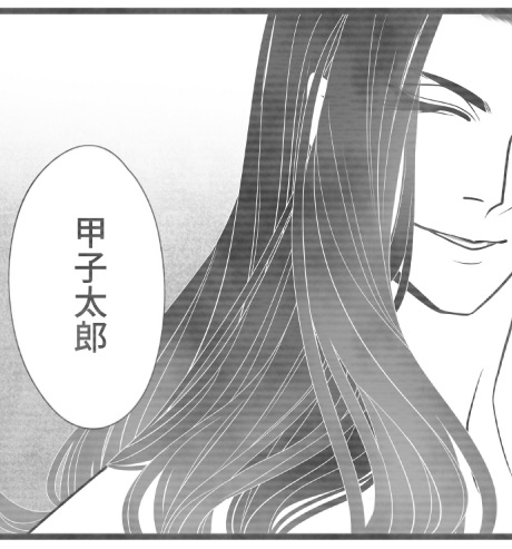 というわけで伊氏かしざね無配描けましたー! 