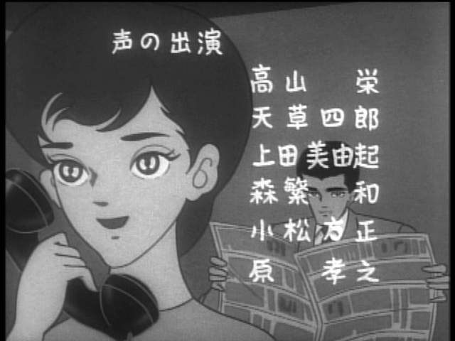 資料性博覧会18　新刊のお知らせです。

上田みゆきのラジオ・テレビ放送番組史 1954-1964
―「ポッポちゃん」から「エイトマン」まで―
