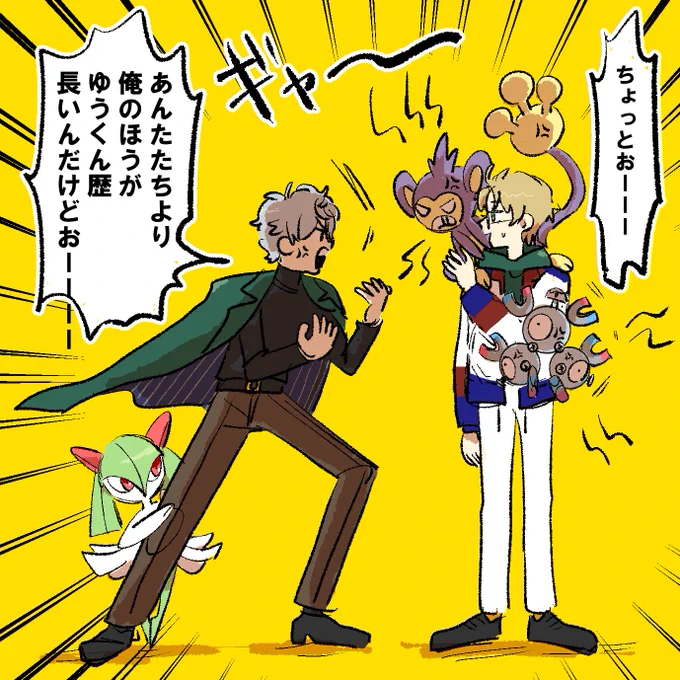 ぴよ太郎様 うたの☆プリンスさまっ♪「ピヨちゃんトレーディングマスコット