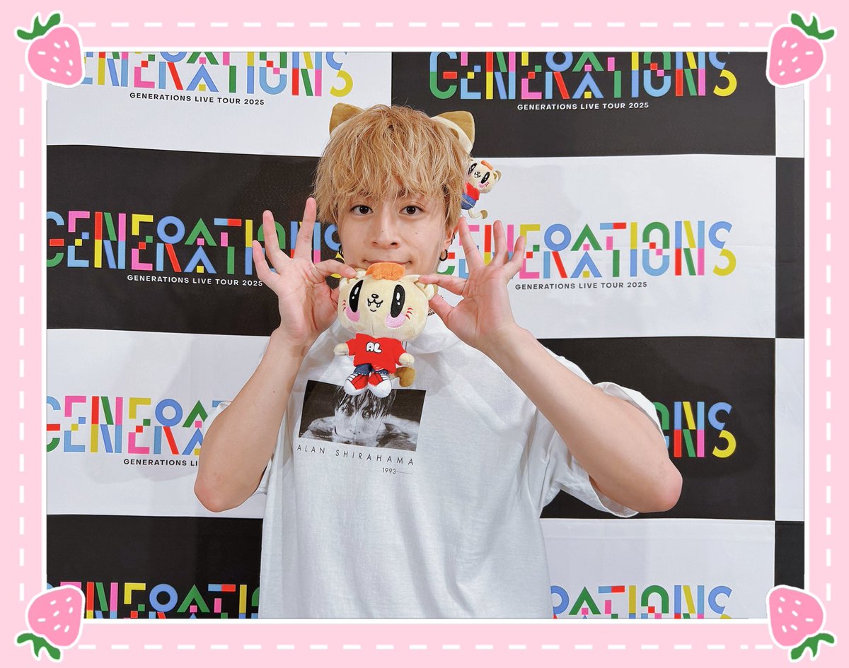 今回の #アラハレ を通じてますます白濱亜嵐のこと大好きになったし