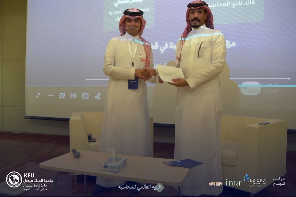 نادي المحاسبة tweet media